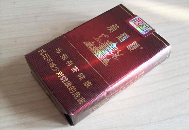 黃鶴樓滿天星怎么樣零售價(jià)多少錢(qián)一包