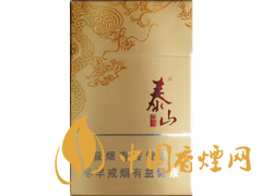 泰山(新東方)