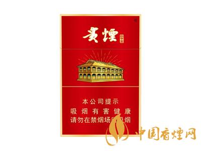 貴煙(紅中支)