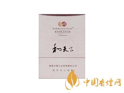 和天下香煙有幾種？2020和天下香煙價格一覽表