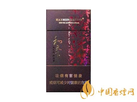 和天下香煙有幾種？2020和天下香煙價格一覽表