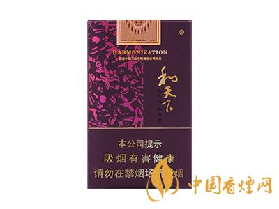 和天下香煙有幾種？2020和天下香煙價格一覽表