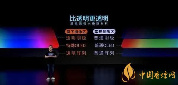 中興AXON20優(yōu)缺點(diǎn)是什么-性價比怎么樣？