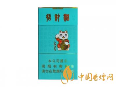 好貓(招財(cái)貓)
