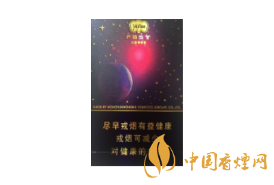 云煙(天眼)