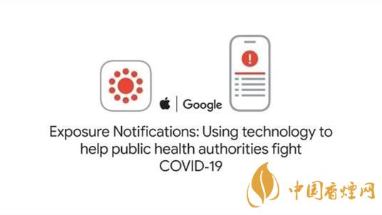 iOS137暴露通知怎么樣-iOS137怎么設置暴露通知