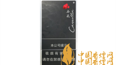 茶花黑細支價格如何？茶花黑細支口感參數(shù)及圖片