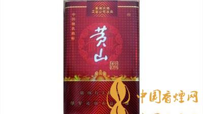 黃山軟紅中國香一包煙多少錢？黃山軟紅中國香的口感及圖片