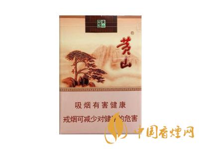 黃山記憶煙多少錢(qián)一包？黃山記憶有幾種？