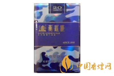 黃鶴樓(為了誰·海彩軟短)