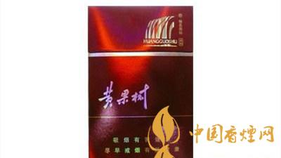 黃果樹(shù)硬紅色經(jīng)典這款停產(chǎn)煙的魅力所在 黃果樹(shù)硬紅色經(jīng)典多少錢(qián)?