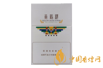 黃鶴樓(硬梯杷1mg)