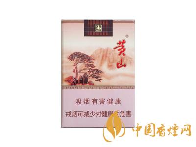 黃山記憶煙多少錢(qián)一包？黃山記憶有幾種？