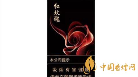 人民大會堂紅玫瑰細(xì)支真假怎么分辨？人民大會堂紅玫瑰細(xì)支香煙最新報(bào)價(jià)