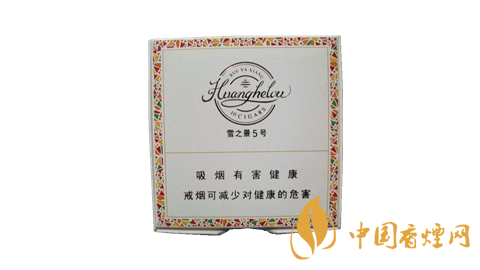 黃鶴樓雪之景香煙價格表圖 雪之景香煙哪款比較好？