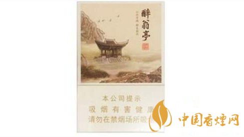 黃山醉翁亭香煙一包多少錢？黃山醉翁亭香煙價(jià)格詳情