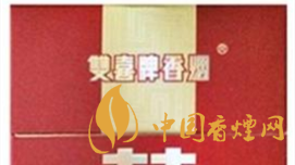 真假雙喜硬經(jīng)典1906如何辨別？雙喜硬經(jīng)典1906真假測(cè)評(píng)