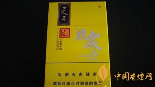 嬌子錦繡小天子一包多少錢？嬌子錦繡小天子香煙價格介紹
