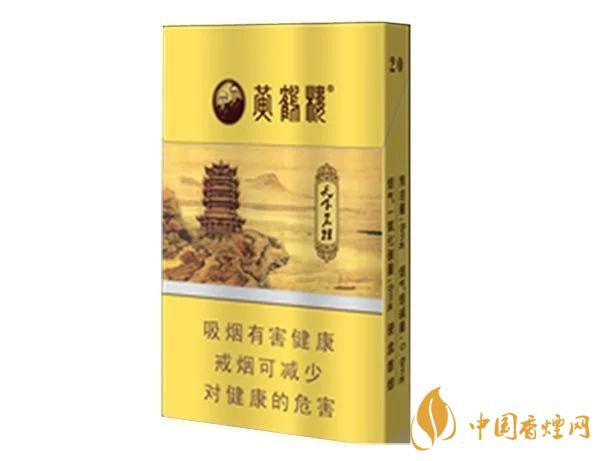 2020上半年賣的最好的細支煙，前十名都有誰?