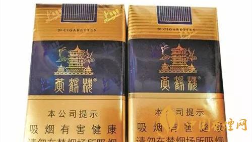 黃鶴樓軟藍真假煙如何辨？黃鶴樓軟藍真假鑒別