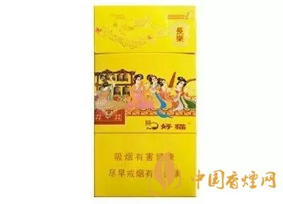 2020上半年賣的最好的細支煙，前十名都有誰?