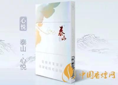 2020上半年賣的最好的細支煙，前十名都有誰?