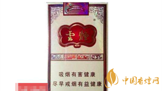 4款云煙印象煙莊，你都抽過(guò)幾款？