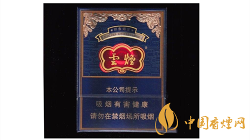 4款云煙印象煙莊，你都抽過(guò)幾款？