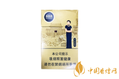 三五(西關(guān))