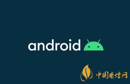android11正式版發(fā)布時(shí)間-安卓11正式版來了！