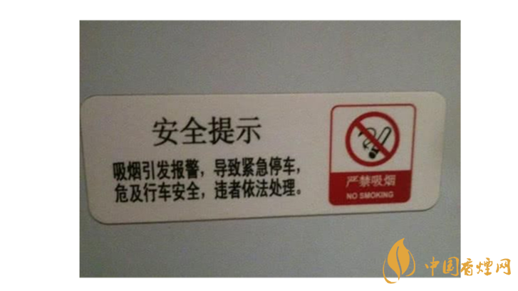 日本高鐵可以吸煙？應(yīng)不應(yīng)該建吸煙室？