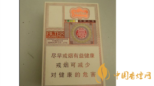 4款云煙印象煙莊，你都抽過(guò)幾款？