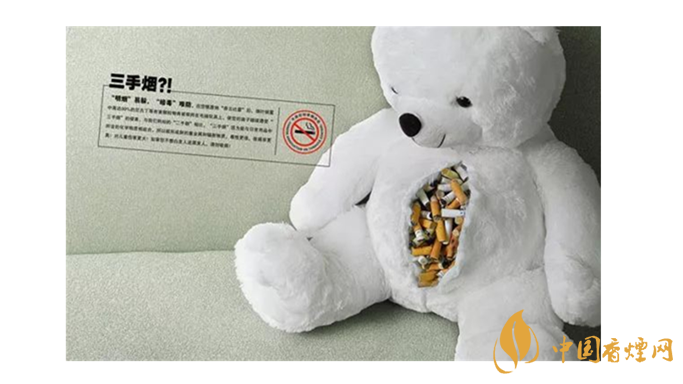三手煙的危害有哪些？你知道嗎？