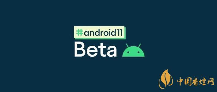 Android11Beta版-安卓11Beta版更新了什么功能？