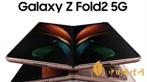 三星galaxy fold2值得購(gòu)買嗎?