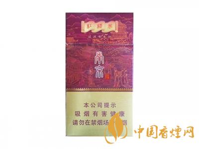 南京(紅樓卷)