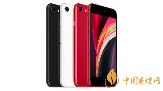 新款iphone價(jià)格大概是多少？新款iphone價(jià)格預(yù)測(cè)2020