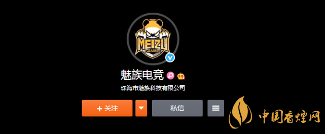 魅族居委會(huì)官方微博改名魅族電競(jìng) 魅族要開(kāi)發(fā)游戲手機(jī)？