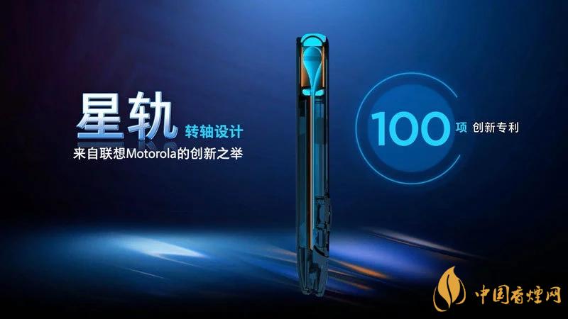 摩托羅拉RAZR20205g中國售價是多少？售價12499起！