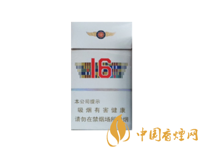 人民大會堂(細支遼寧16)