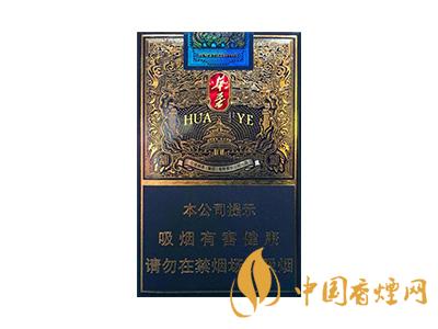 玉溪(華葉軟藍)