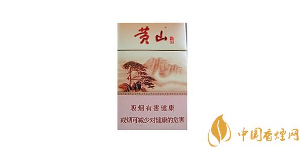 黃山香煙多少錢一包 黃山香煙價(jià)格表圖2025