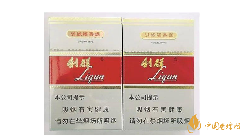 利群新版怎么辨別真假？利群新版真假區(qū)別