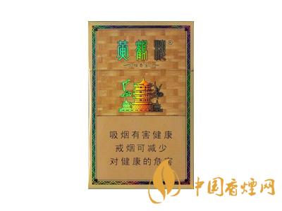 黃鶴樓雅香金好不好抽 黃鶴樓雅香金口感測評！