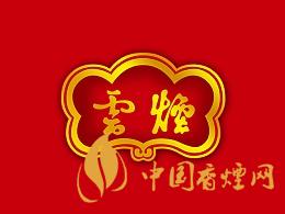 大云煙多少錢一盒？2020大云煙圖片及最新價格