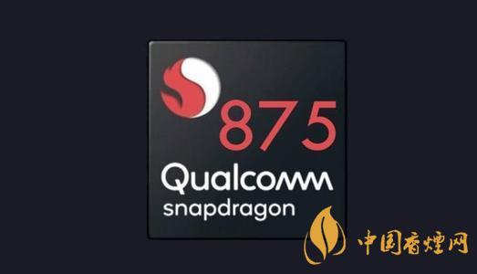 驍龍875架構(gòu)是不是a78？驍龍875采用什么架構(gòu)？