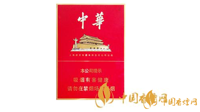 中華金中支怎么辨真假？中華金中支真假區(qū)別