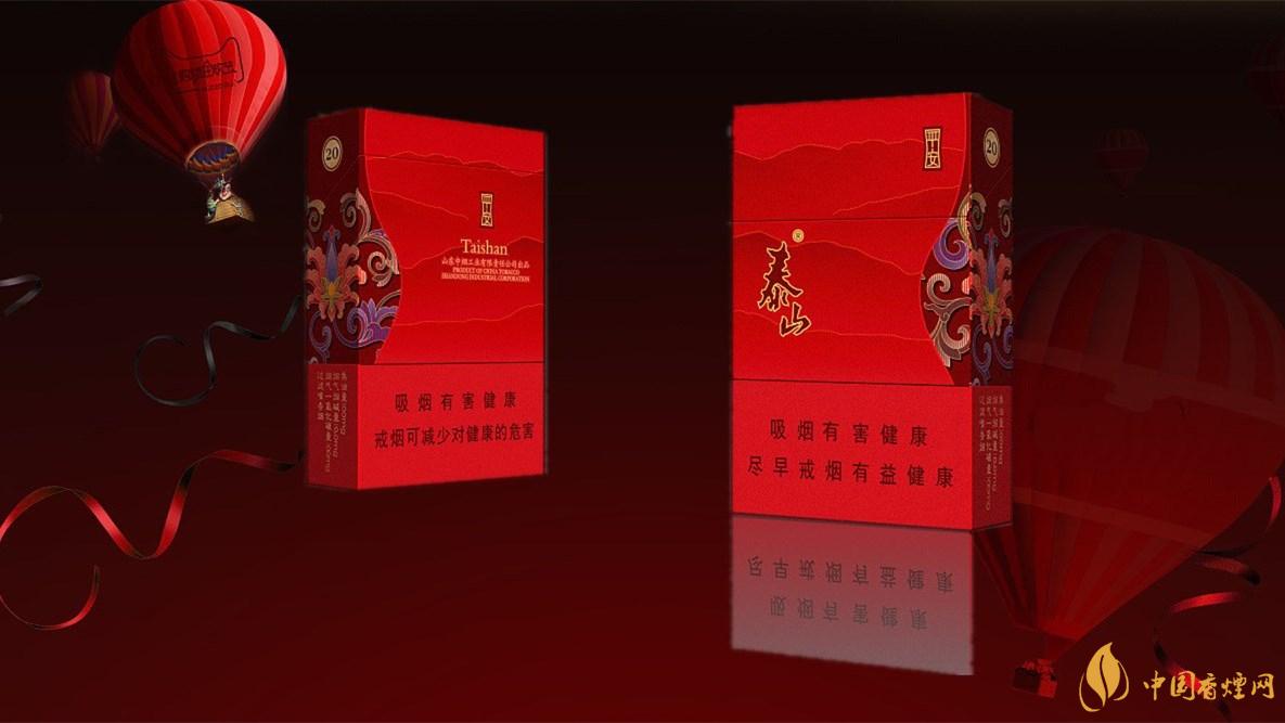 2020泰山新品多少錢一盒？2020泰山新品價(jià)格表和圖片