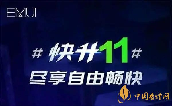 emui11支持哪些機型 emui11更新名單公布