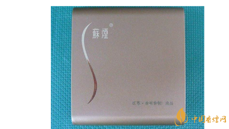 蘇煙金砂有幾種？2020年蘇煙金砂大全詳情